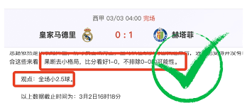 郎平姚迪亲临意甲赛场为朱婷加油引发热议